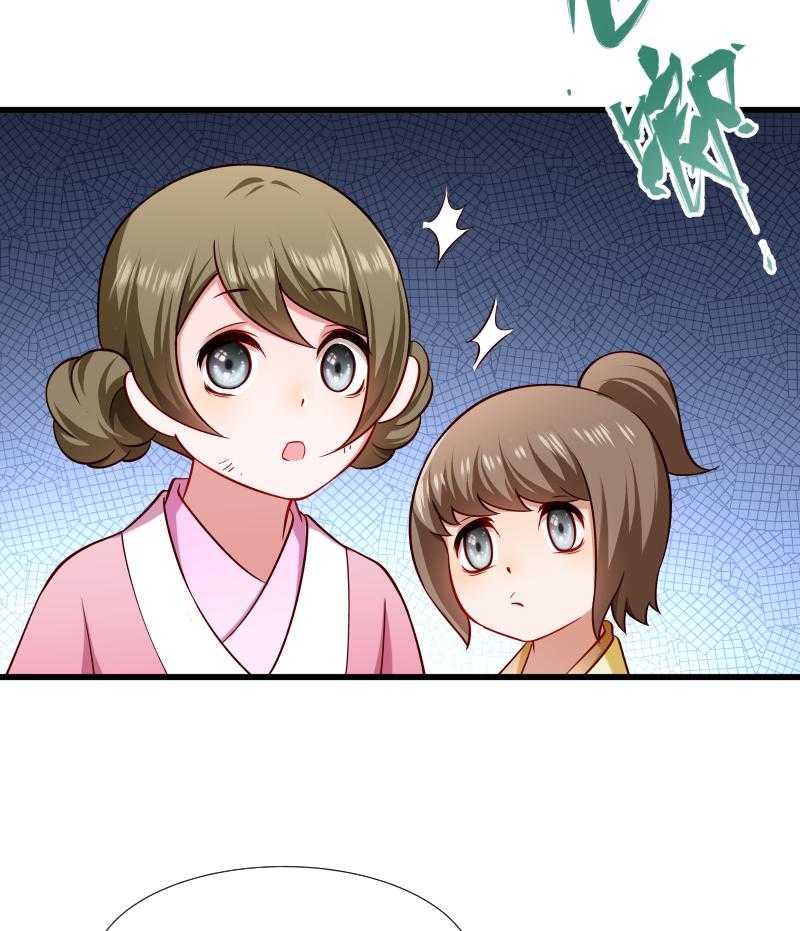 第95话_你果然还是来了31