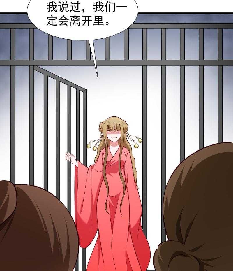 第95话_你果然还是来了32