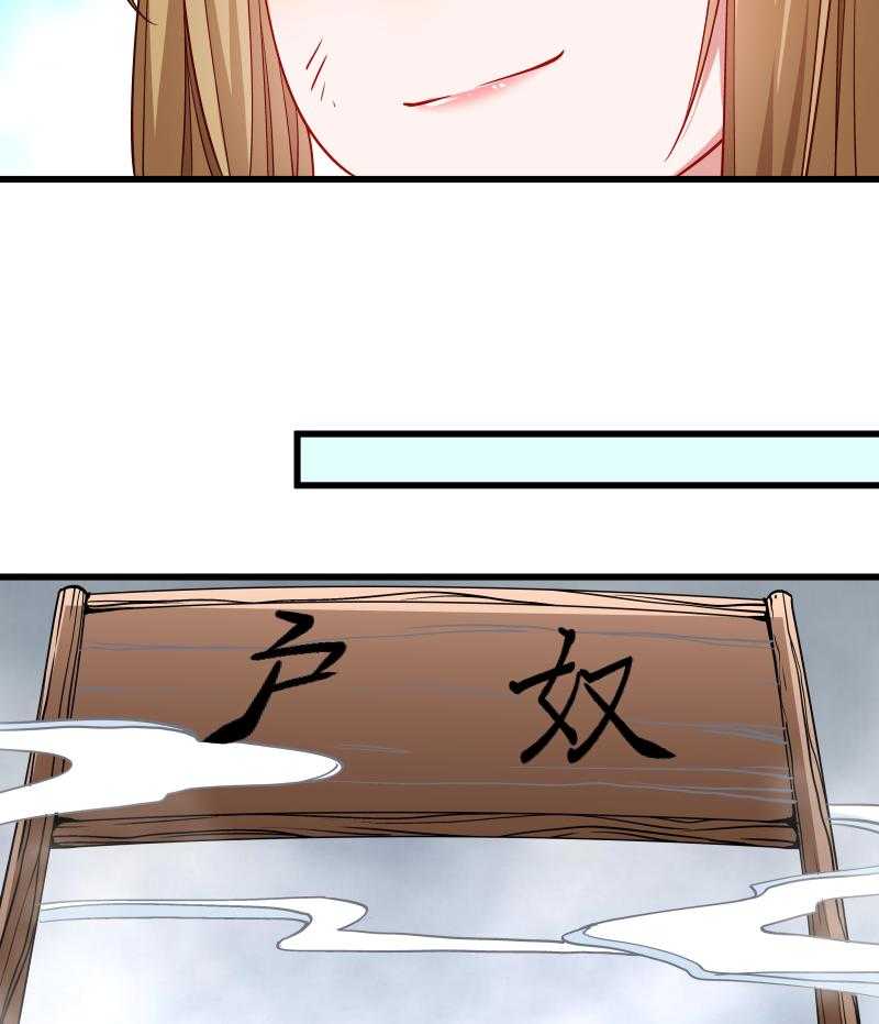 第95话_你果然还是来了34