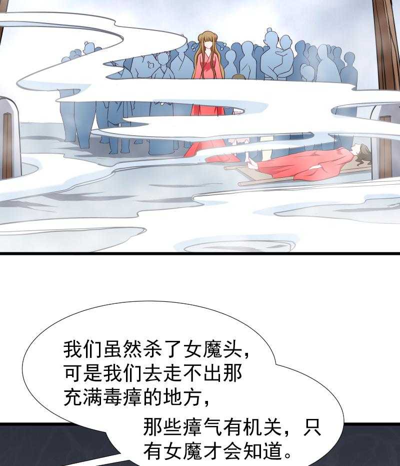 第95话_你果然还是来了35