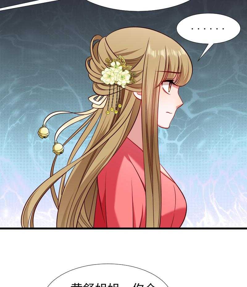 第95话_你果然还是来了36