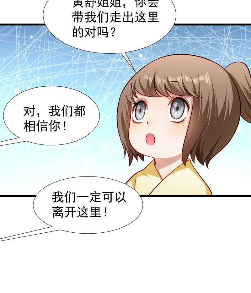 第95话_你果然还是来了37