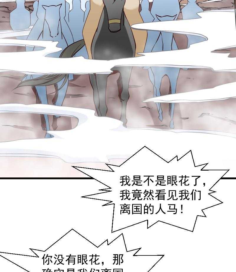 第95话_你果然还是来了40