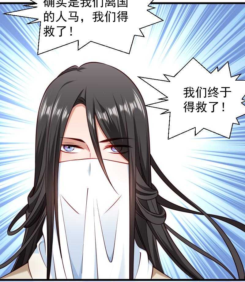 第95话_你果然还是来了41
