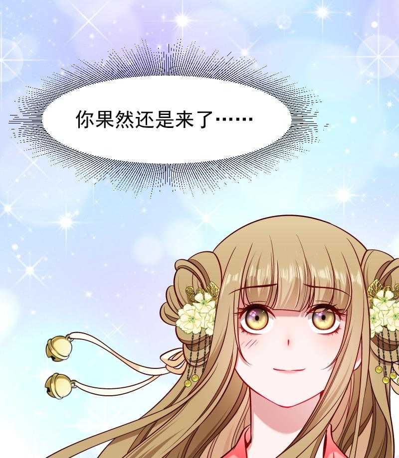 第95话_你果然还是来了42