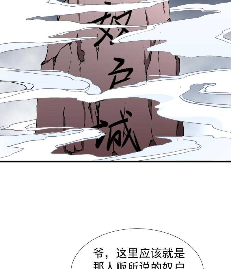 第95话_你果然还是来了6