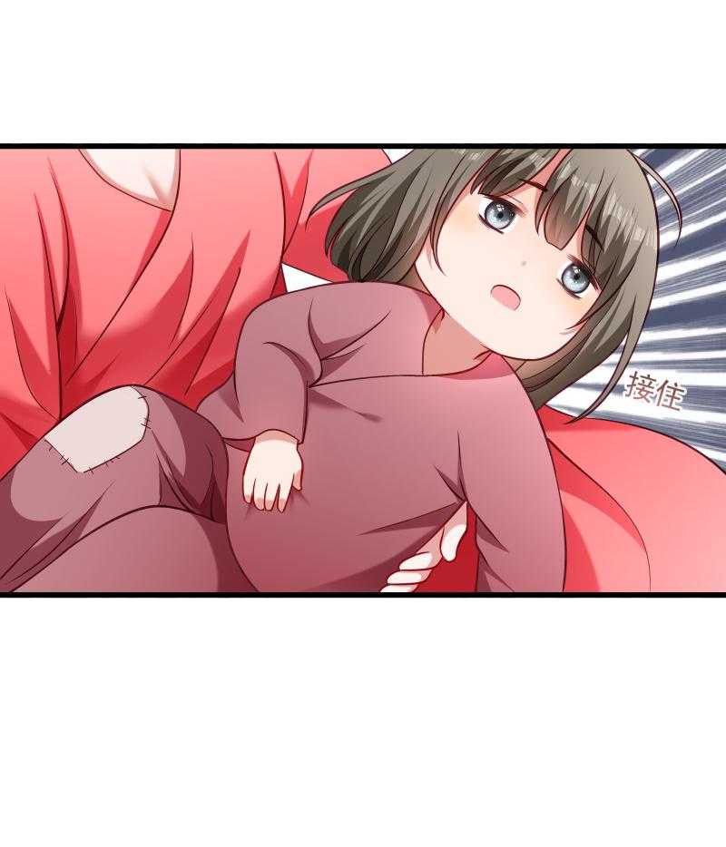第94话_成为英雄10