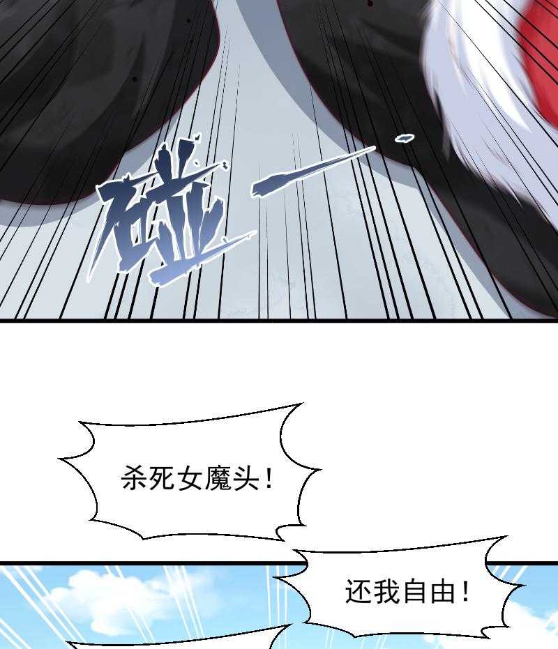 第94话_成为英雄12