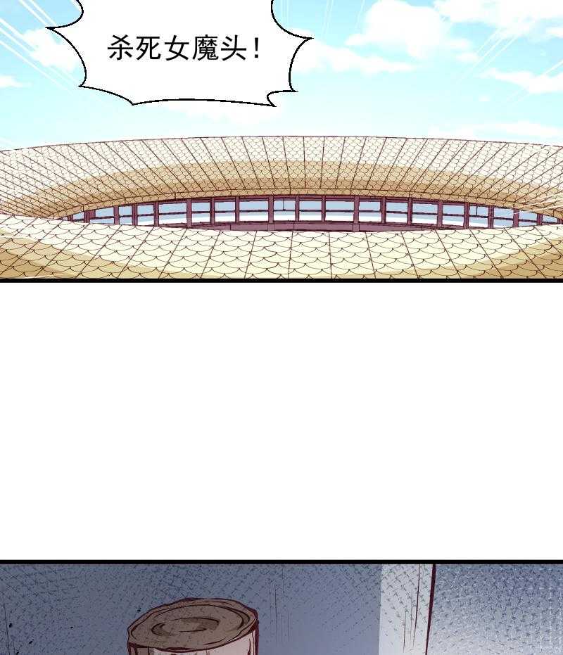 第94话_成为英雄13