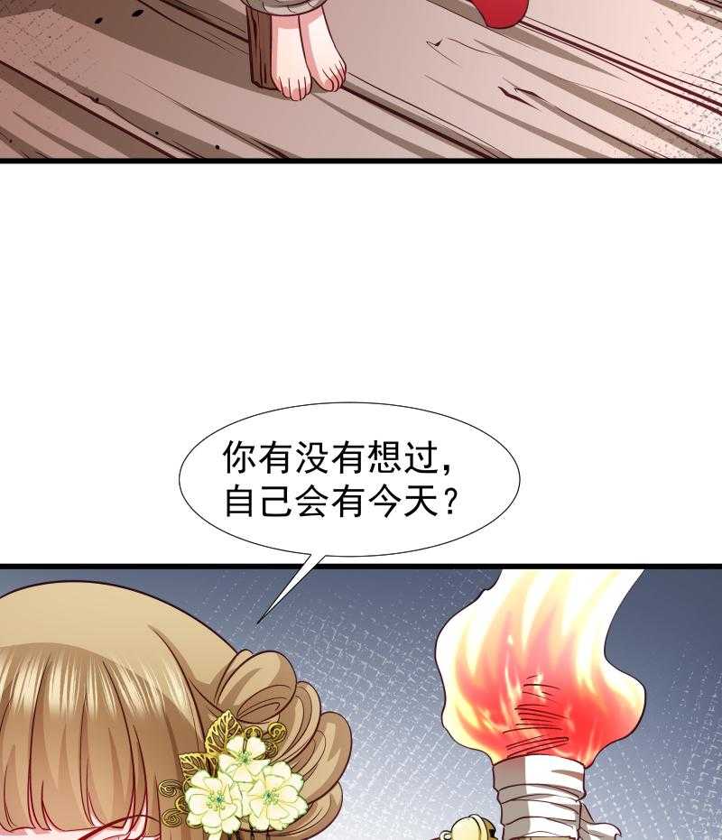 第94话_成为英雄15