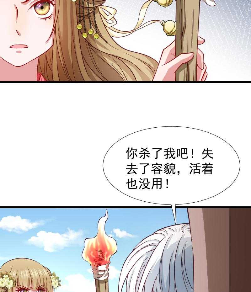 第94话_成为英雄16