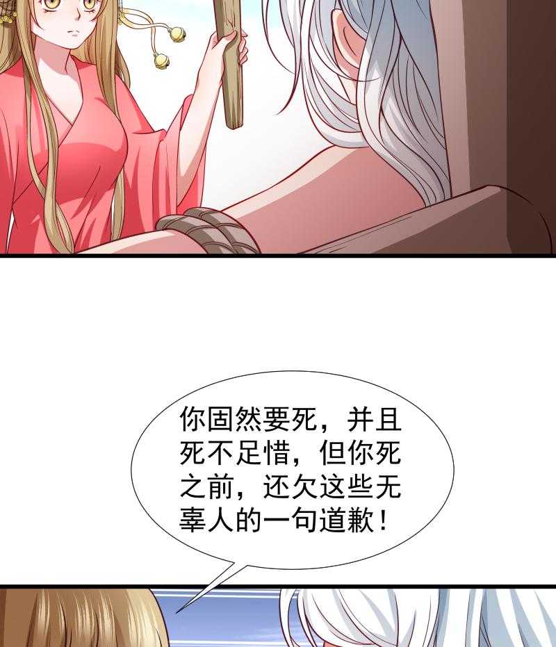 第94话_成为英雄17