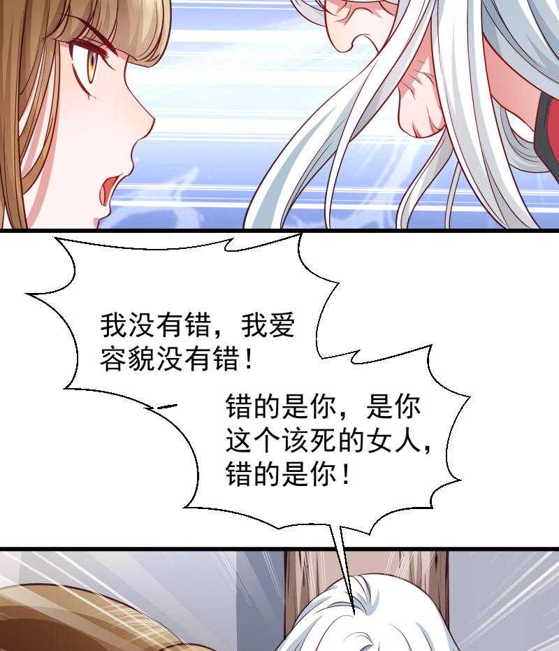 第94话_成为英雄18