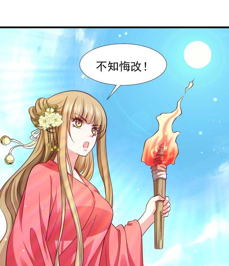 第94话_成为英雄20