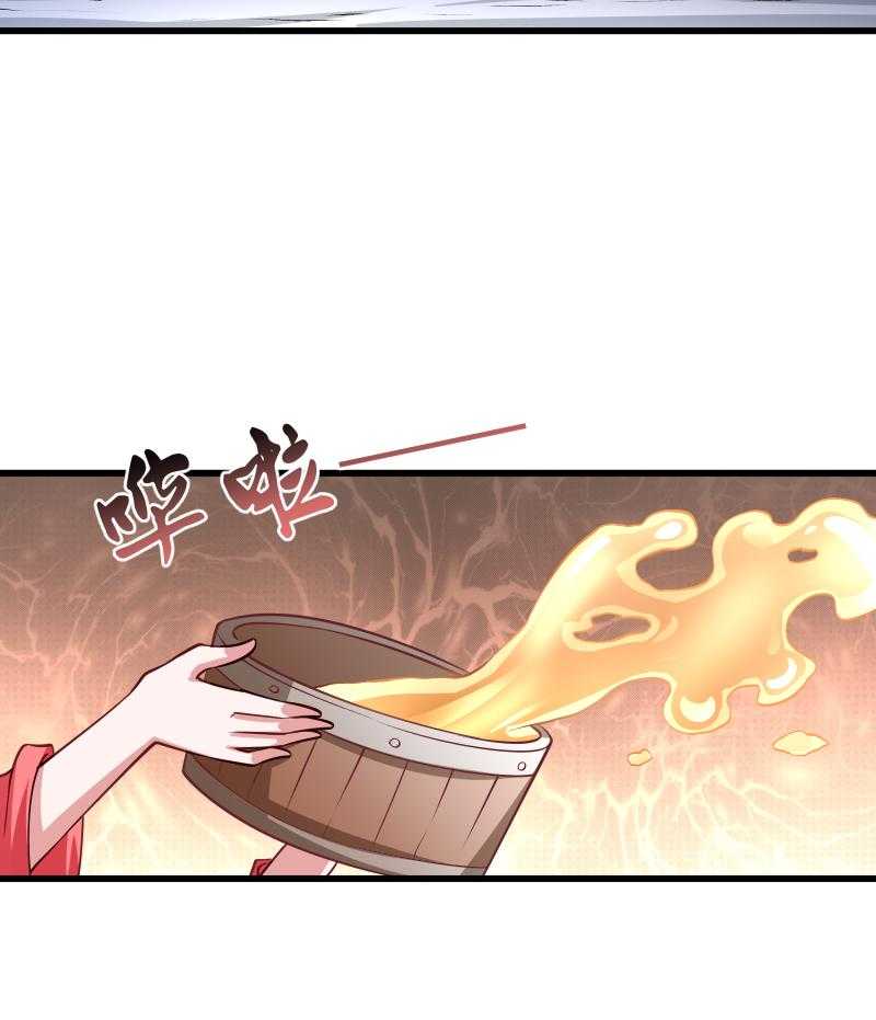 第94话_成为英雄23