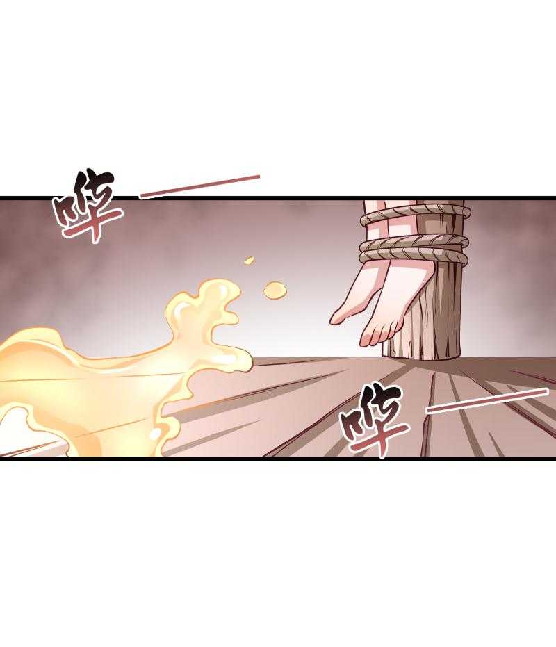 第94话_成为英雄24