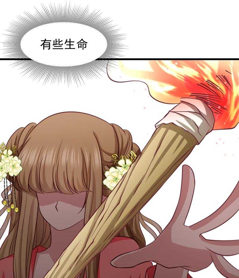 第94话_成为英雄25