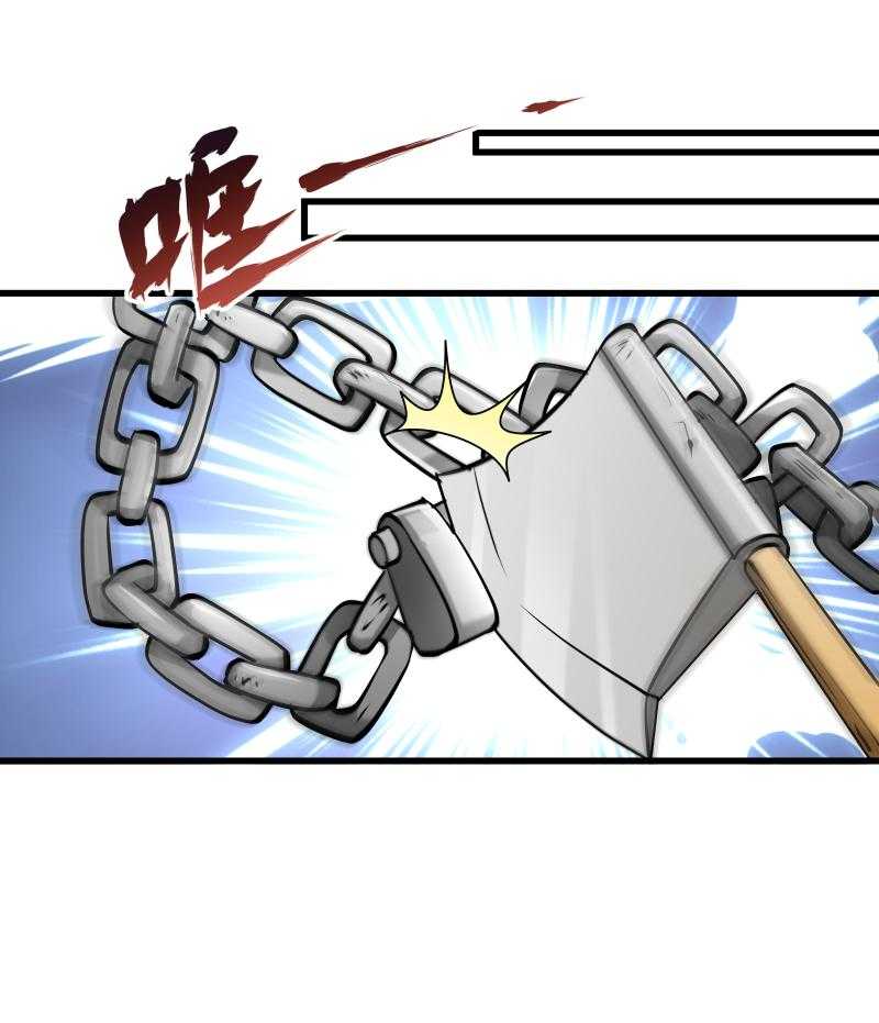 第94话_成为英雄29