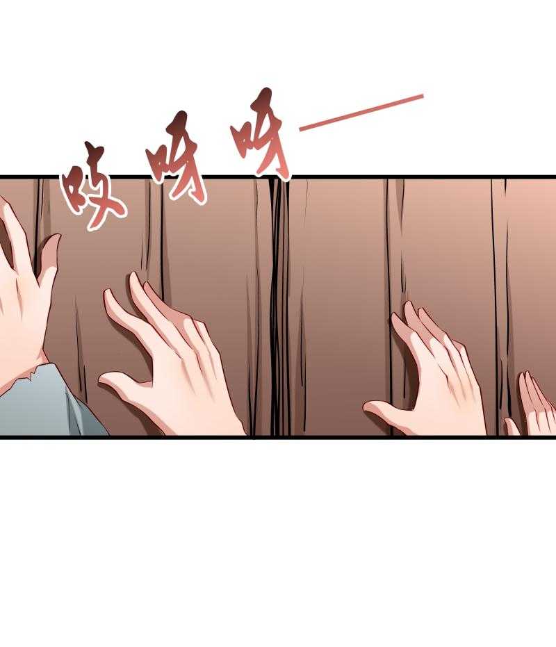 第94话_成为英雄30