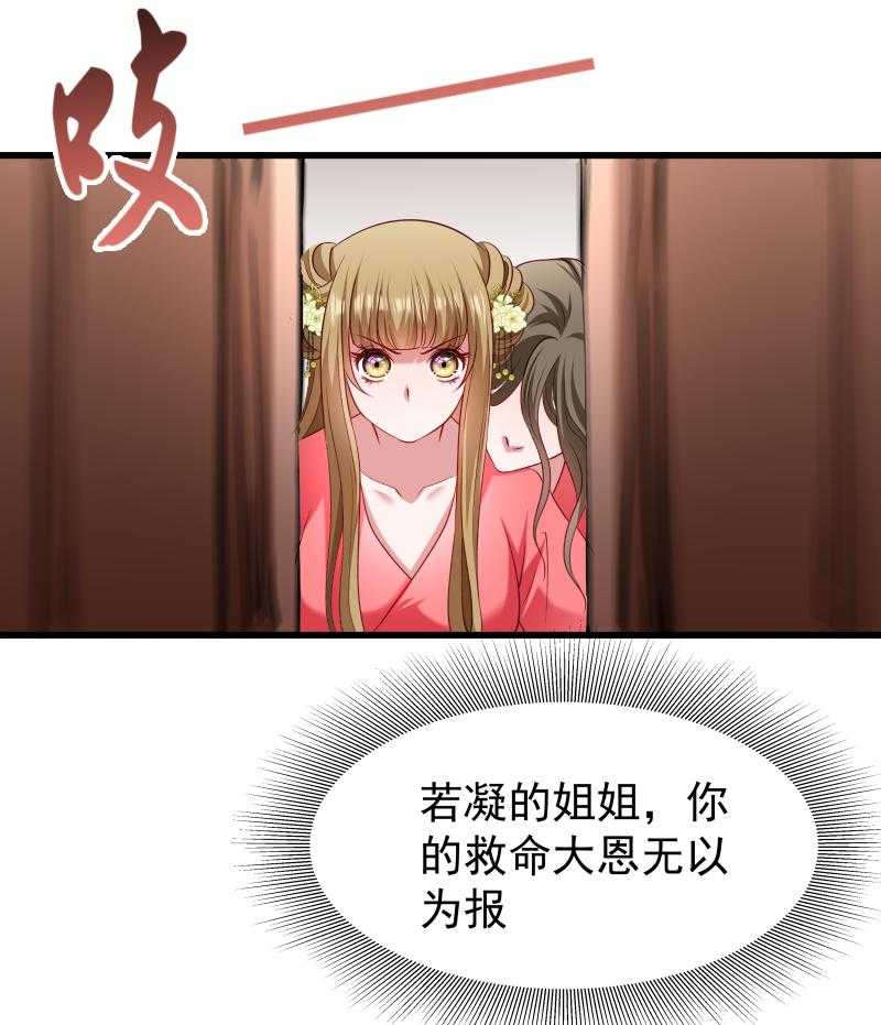 第94话_成为英雄31