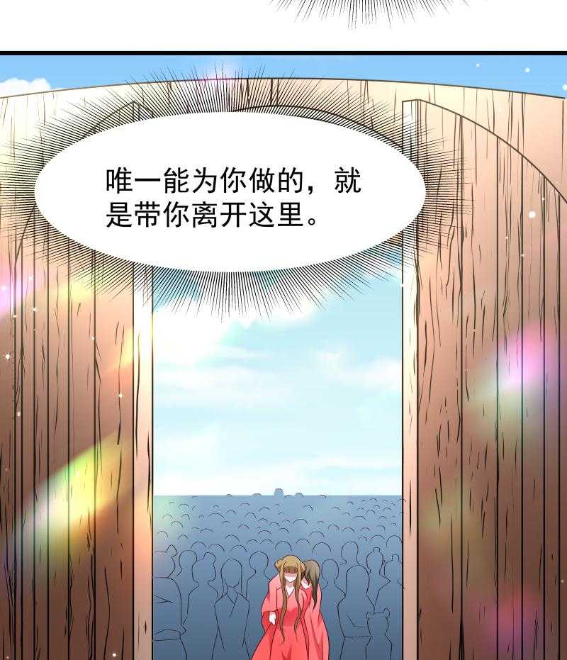 第94话_成为英雄32