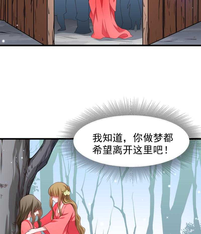 第94话_成为英雄33