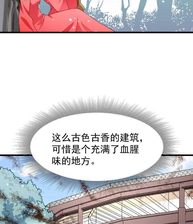 第94话_成为英雄34