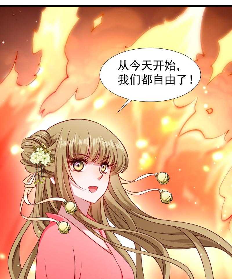 第94话_成为英雄40