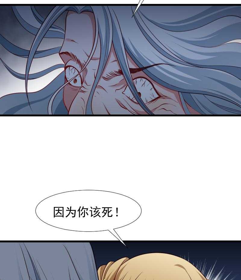 第94话_成为英雄5