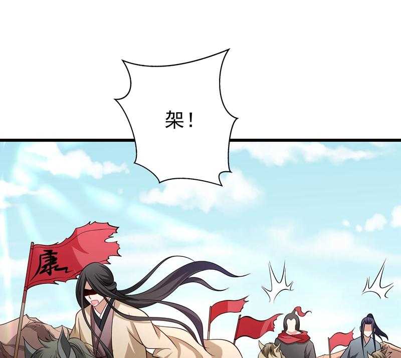 第93话_誓死追随10