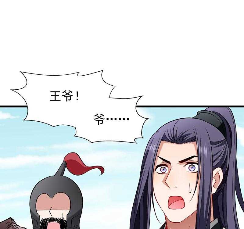 第93话_誓死追随12