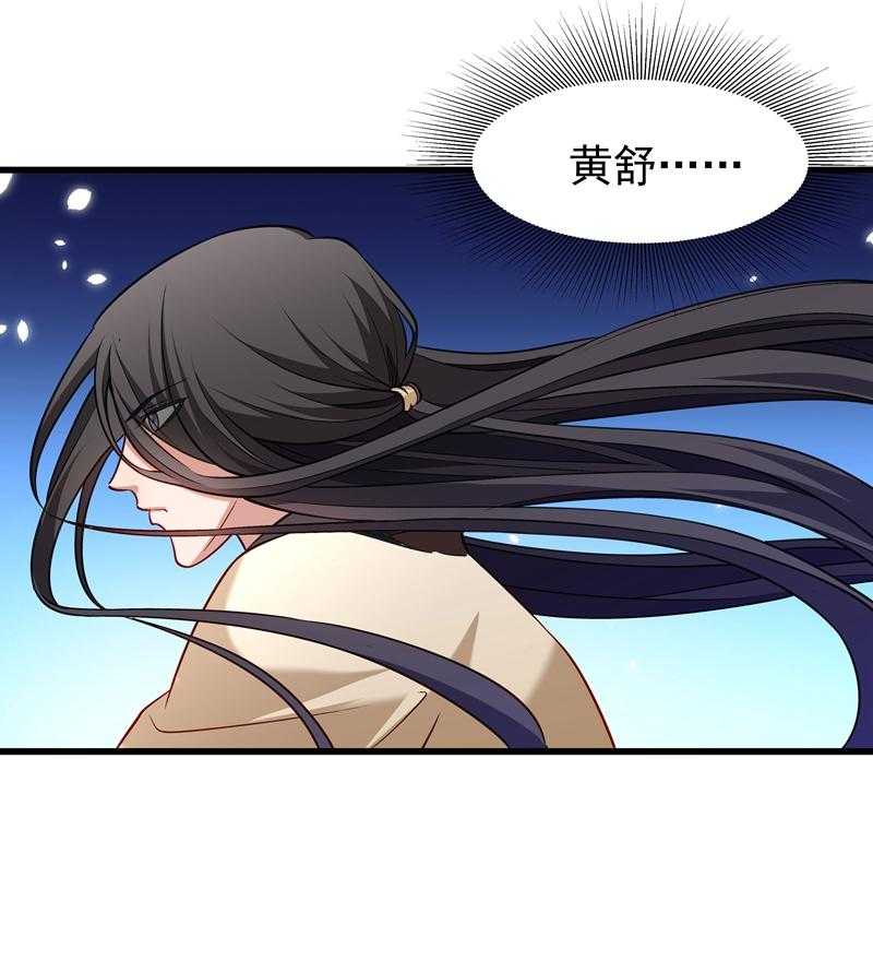 第93话_誓死追随14
