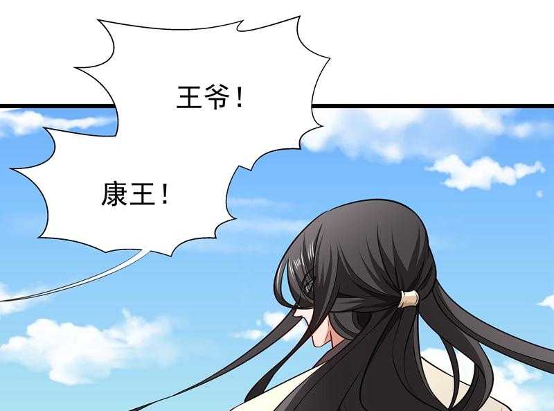 第93话_誓死追随15