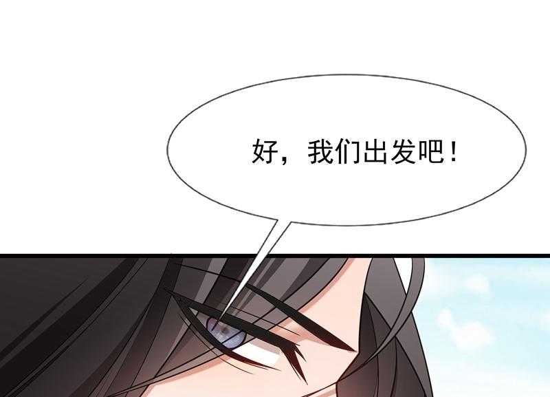 第93话_誓死追随19
