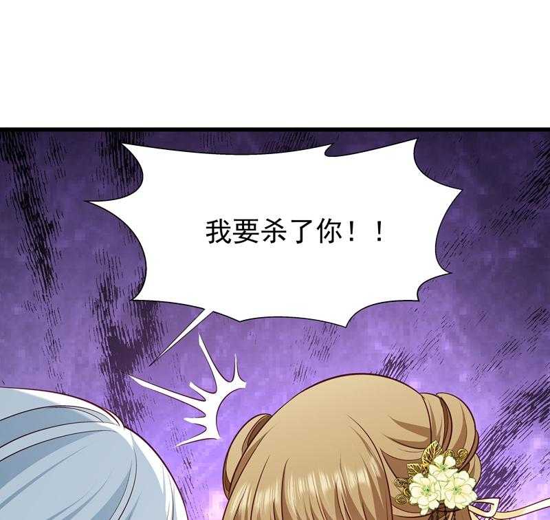 第93话_誓死追随31