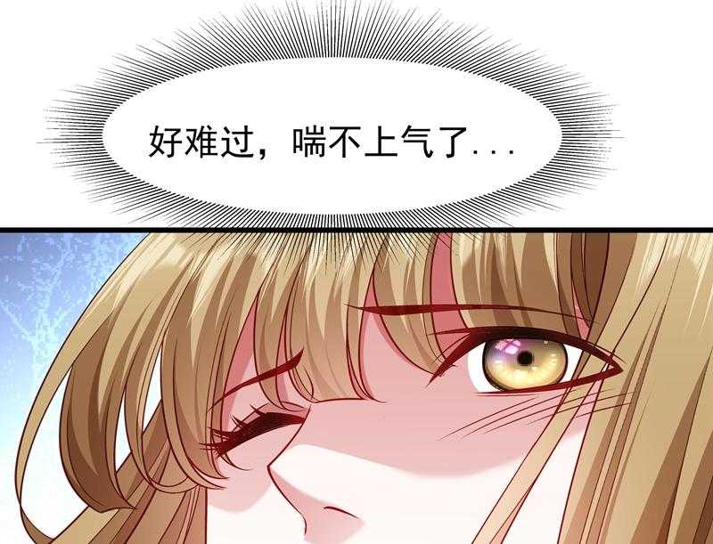 第93话_誓死追随35