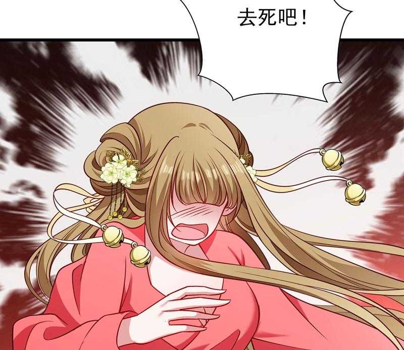第93话_誓死追随39