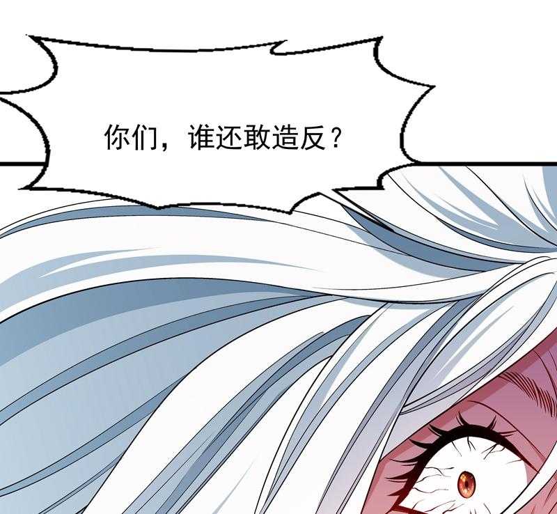 第93话_誓死追随50