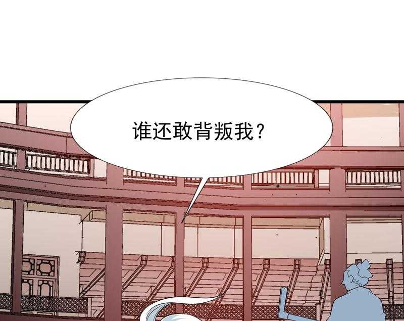 第93话_誓死追随52