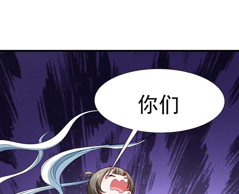 第93话_誓死追随61