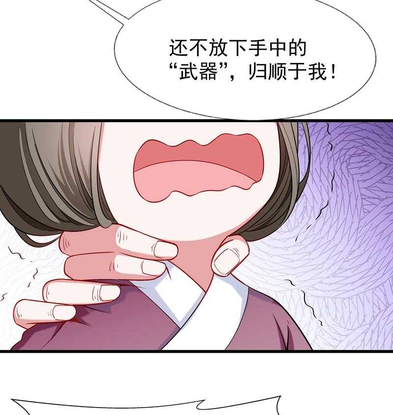 第93话_誓死追随64