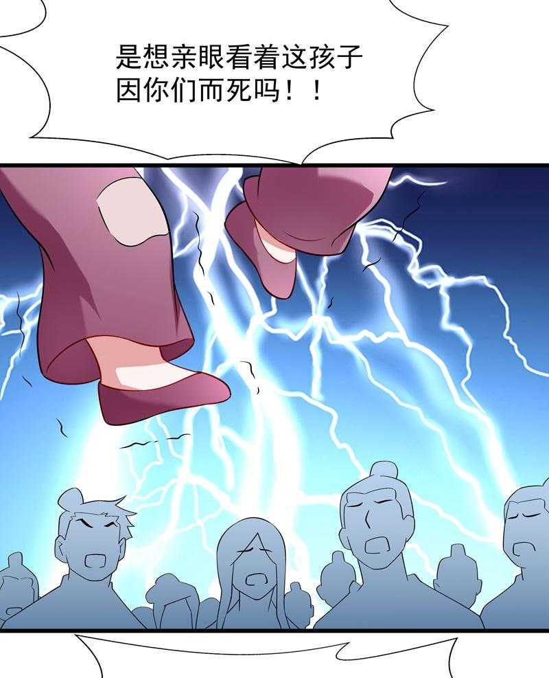 第93话_誓死追随65