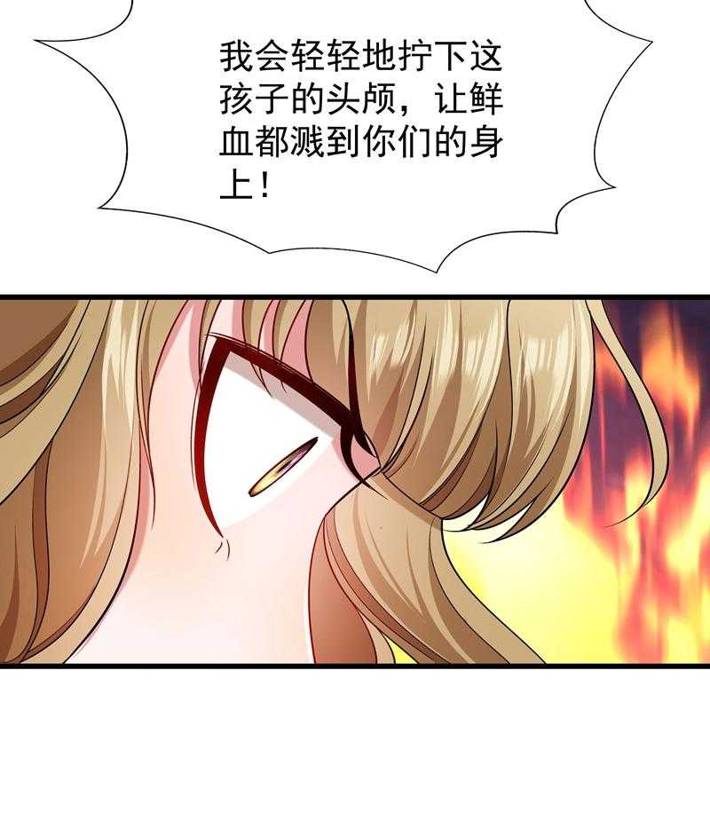 第93话_誓死追随66