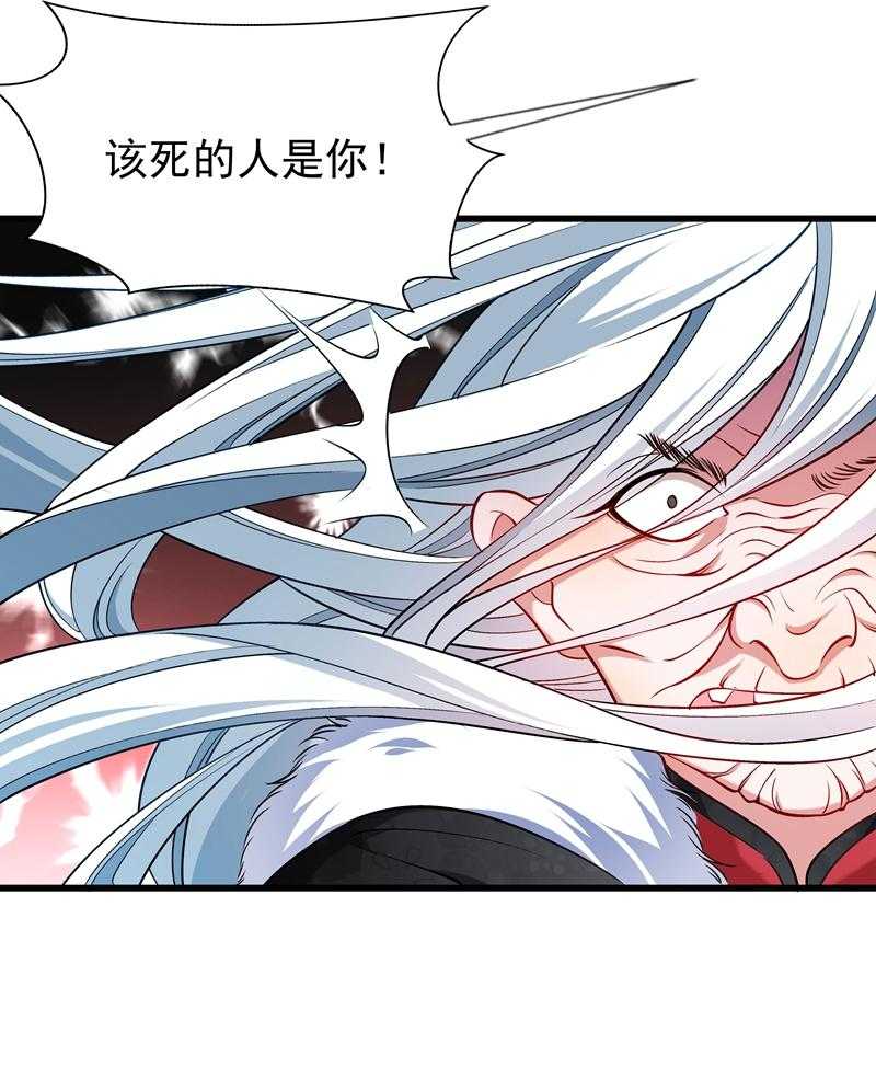 第93话_誓死追随67
