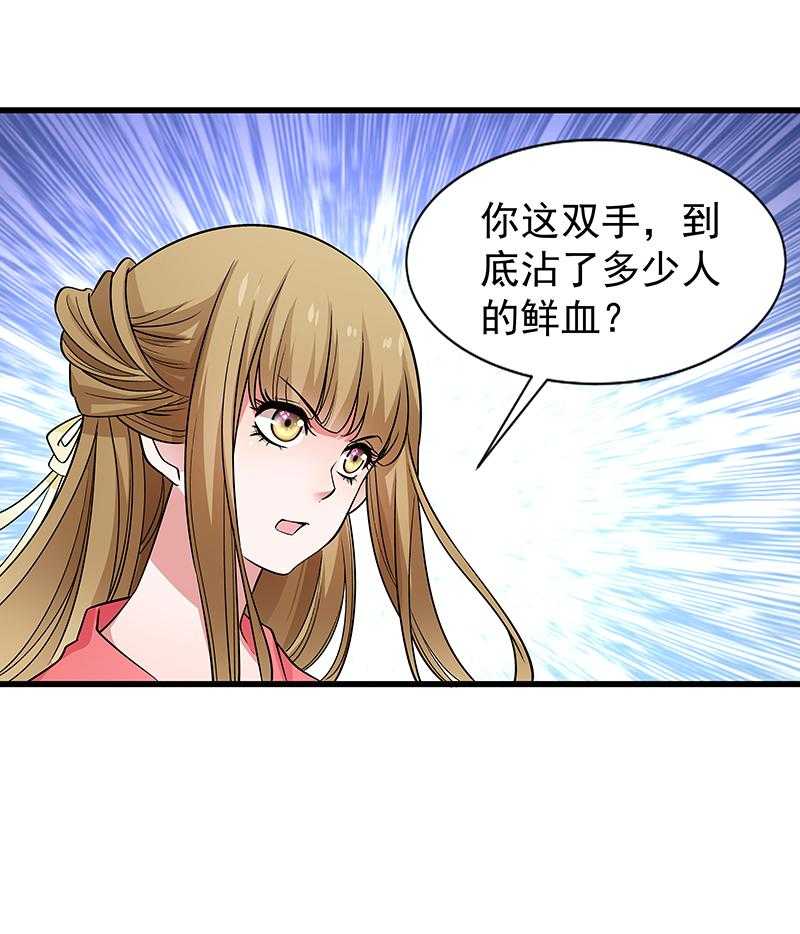 第92话_绝地反击19