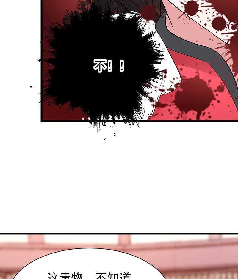 第92话_绝地反击31