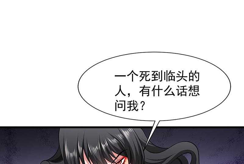 第91话_物极必反11