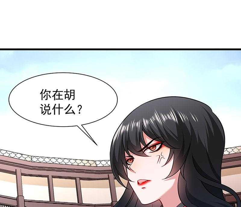 第91话_物极必反15