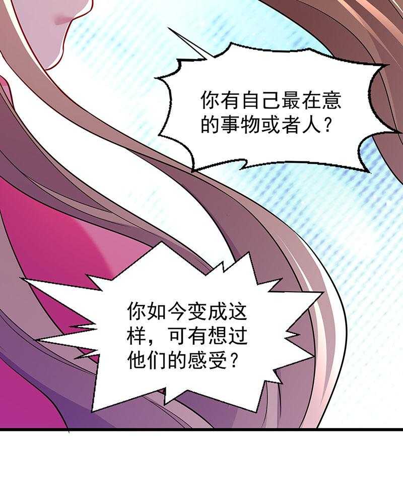 第91话_物极必反19
