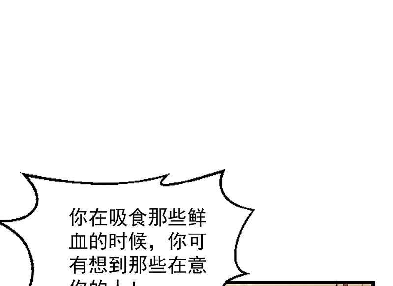 第91话_物极必反20